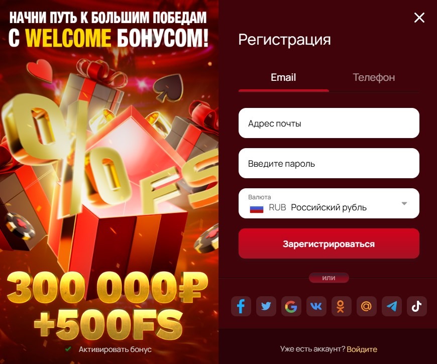 Официальный сайт Motor Casino